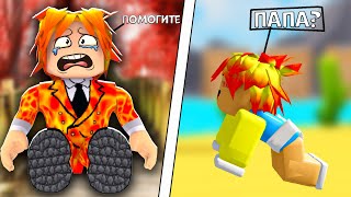 👶 ЖИЗНЬ МАЛЫША в Roblox! Be a Baby