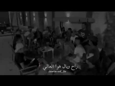 الى هنا وتنتهي عشرتكم المو حلوة ضحى بيا كرار زايد نور تيم