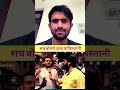 Bharat kisi se nahi darta #pakistanireaction #reaction #infianreactionchennal #pakistanreaction