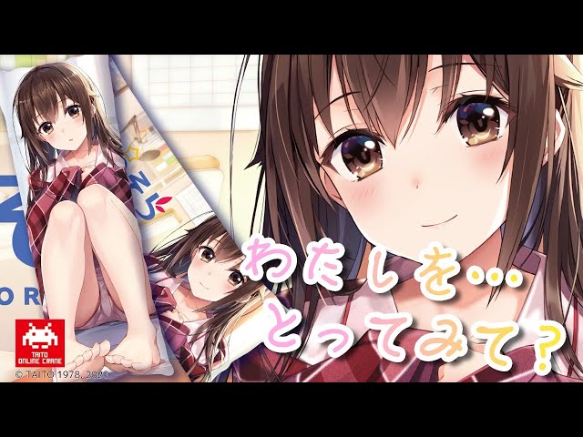 【#タイクレ】わたしをつかまえて？クッションチャレンジ！【＃ときのそら生放送】のサムネイル