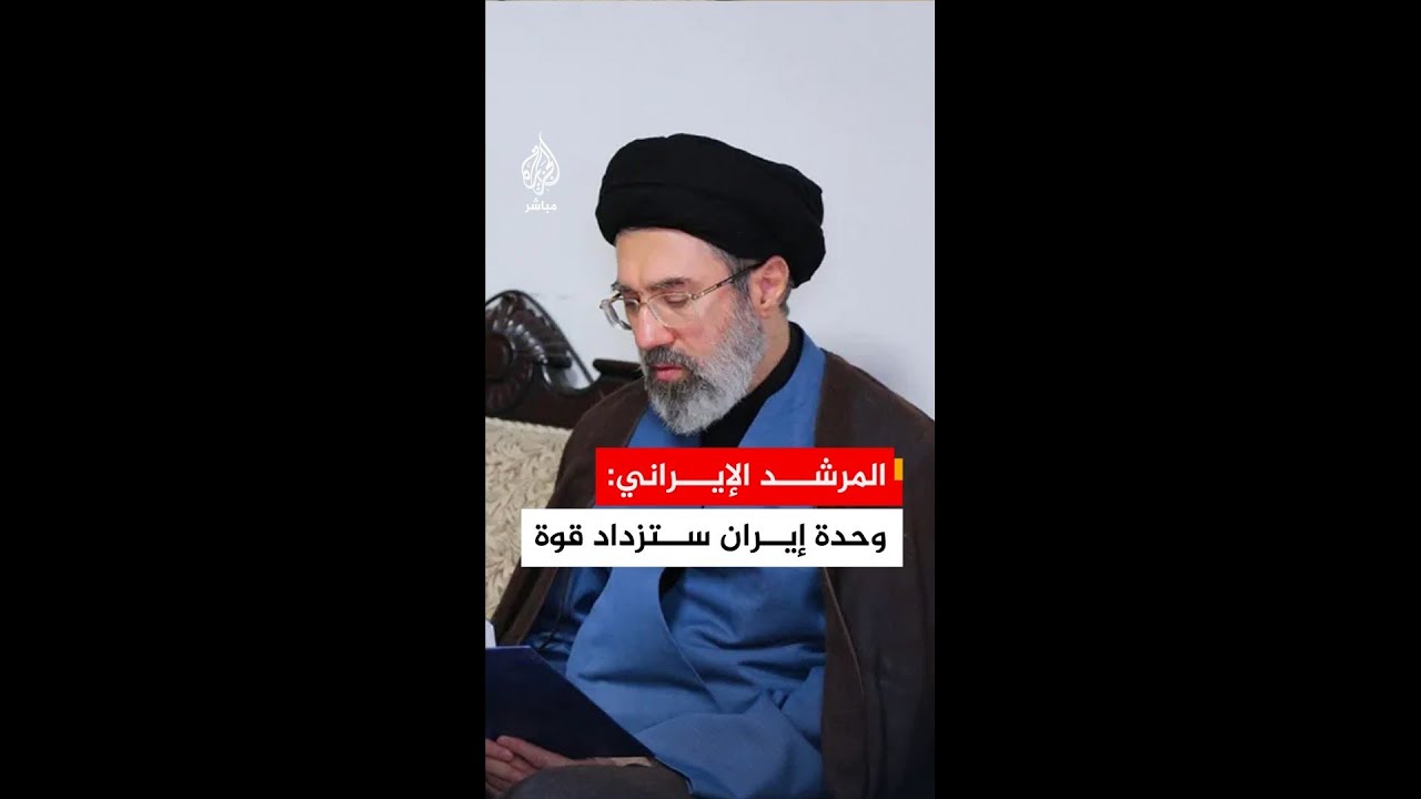 المرشد الإيراني في منشور: حملة العدو الإعلامية تسعى لتقويض وحدتنا الوطنية والأمن القومي