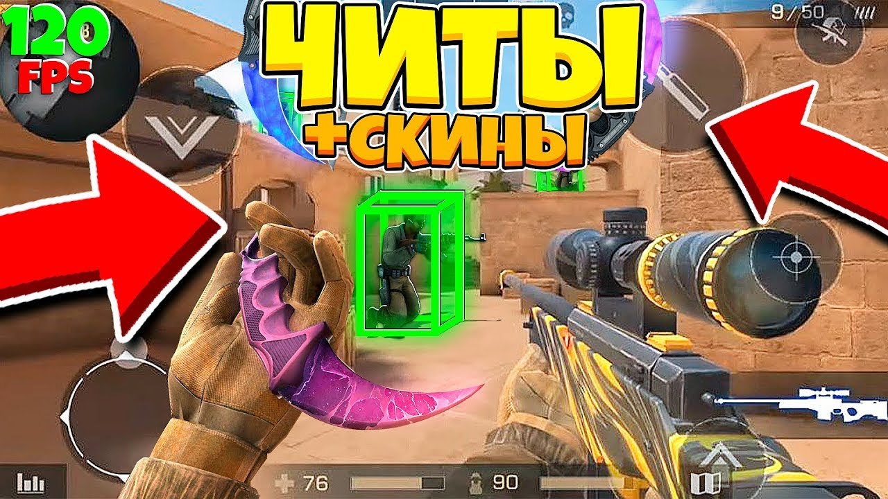 15 0. 15 0. вх стандофф. меню чита стендофф 2. чит стандофф.