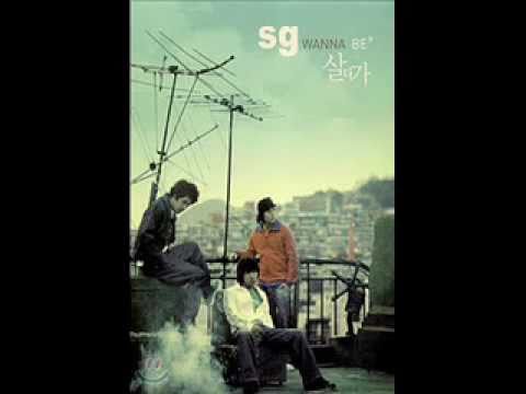 광(狂) (Craze) - SG Wannabe