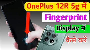 OnePlus 12R 5ge display fingerprint lock kaise lagaye/how to set display fingerprint lock in OnePlus