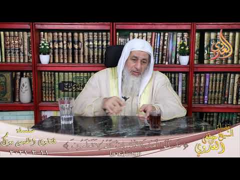 عقوبة قذف الم حصنات الشيخ مصطفي العدوي