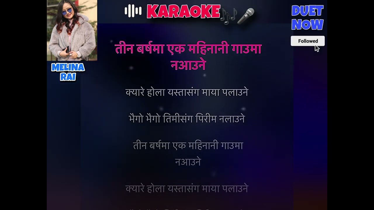 Pirim nalauni Karaoke Track with Lyrics