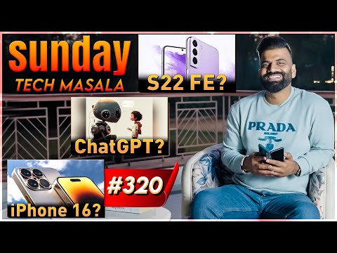 S23 Ultra Price | ChatGPT & Bing | iPhone 16 | OneNationOneCharger | STM #320 | Technical Guruji🔥🔥🔥