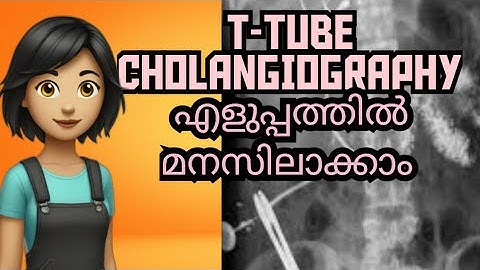 T-TUBE CHOLANGIOGRAPHY- Complete study explained in Malayalam