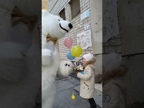 СУПЕР сюрприз для лапочки дочки!!! Эмоции зашкаливают! Поздравление от белого медведя