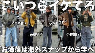 RUSSH JAPAN 海外 ファッション ストリートスナップ 雑誌 STREET