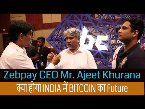 Zebpay CEO Mr. Ajeet Khurana Live Interview Bitcoin Future In India