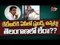 YS Sharmila makes satirical comments on Minister KTR