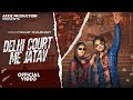 Delhi Court Me Jatav || Akash Gautam || Anjali Chaudhary || Amit Baisla || New Jatav Hit Song 2026