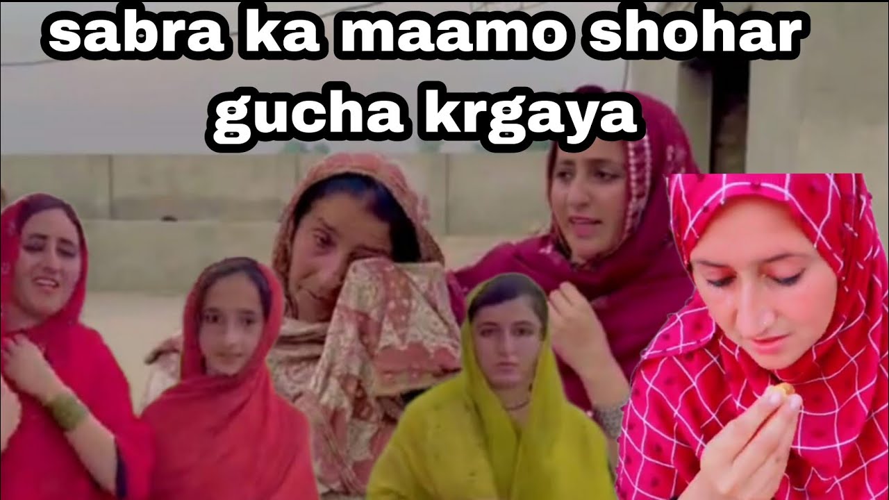 gucha @villageroutinework7399 @soniyavlogs9561 @WaseemVlogs202 ...