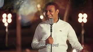 ترنيمة انت وحدك تستطيع                         - اسمعها