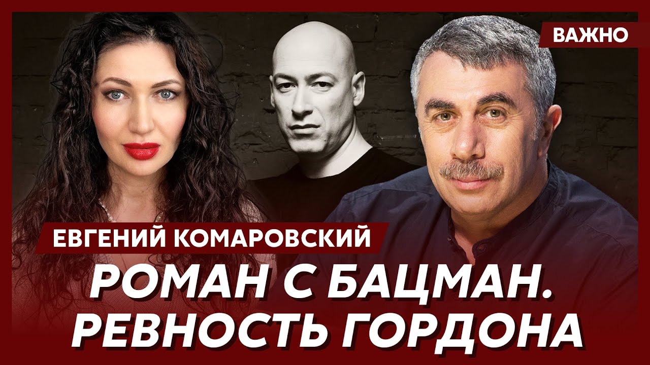 Доктор Комаровский о том, как победить стресс, сохранить семью и оторвать детей от гаджетов