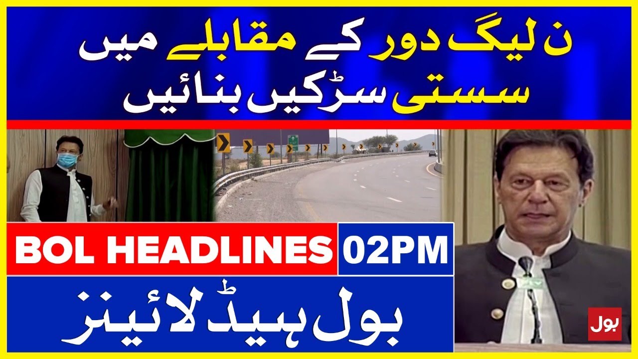 PM Imran Khan Slams PML-N Leader Nawaz Sharif | BOL News Headlines | 2:00 PM | 29 September 2021