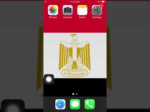 رقم سفارة بروناى فى مصر 