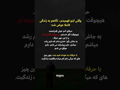 اگه قدرت حرفا رو بفهیمد هرگز حرفای منفی زبان نمی آورید فکت