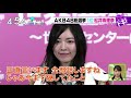 松井珠理奈(SKE48)vs渡邉理佐(欅坂46)  Twitter拾い動画