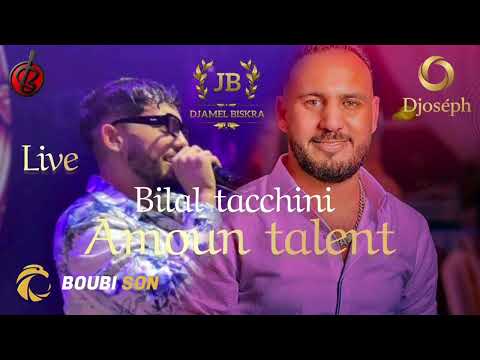 CHEB BILAL TACCHINI T AMOUN TALENT MANICH FAHM ROUHI حتا انا منيش فاهم روحي VERSION LIVE BOUBI SON