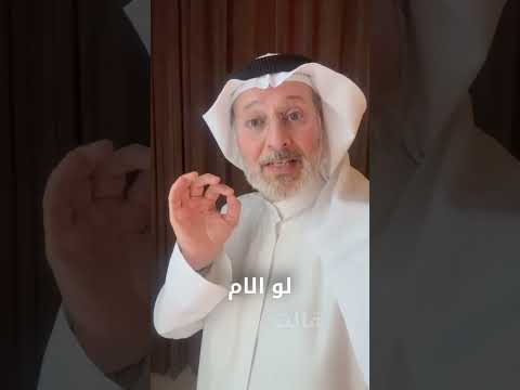 كيف تتصرف مع حماتك المؤذية