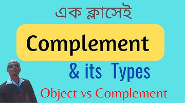 Complement & its types | ইংরেজীতে  Object vs Complement | Complement Grammar | JSC to BCS