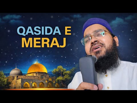 Qasida e Meraj | shabe meraj | Mohsin Raza Qadri SMRQ.