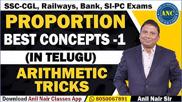Proportion Best Concepts -1 (in Telugu) | Arithmetic Tricks | SSC-CGL, Railways, Bank, SI-PC Exams