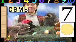 Russian Kids Adding Blocks, Puppets , Mortensen Math, Kids Montessori K-12 Pre-School Video