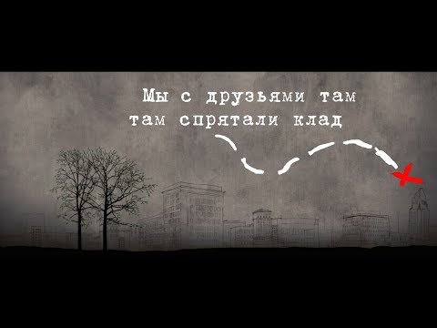 Екатерина Яшникова - Вернуться (lyric fan video)