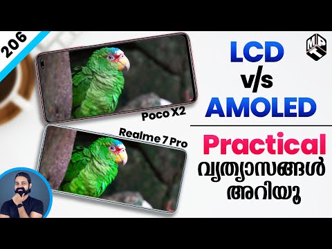 IPS LCD Vs Super Amoled (Malayalam) | Practical Differences | പ്രായോഗിക വ്യത്യാസങ്ങൾ അറിയൂ