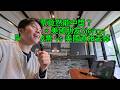 Talk | 發票竟然能中獎?🇹🇼🧾 帥J × 美國朋友Sienna聊台灣發票 vs 美國直接丟掉