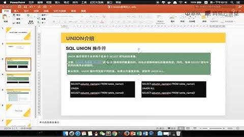 07 2 1 union联合查询注入