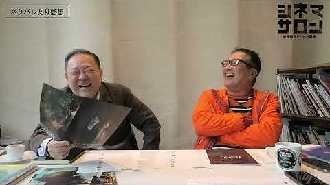 【花腐し】誰にでも訪れる郷愁感と哀惜感！映画の醍醐味！