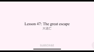 （4.47）New Concept English Lesson 47: The great escape 大逃亡 新概念4