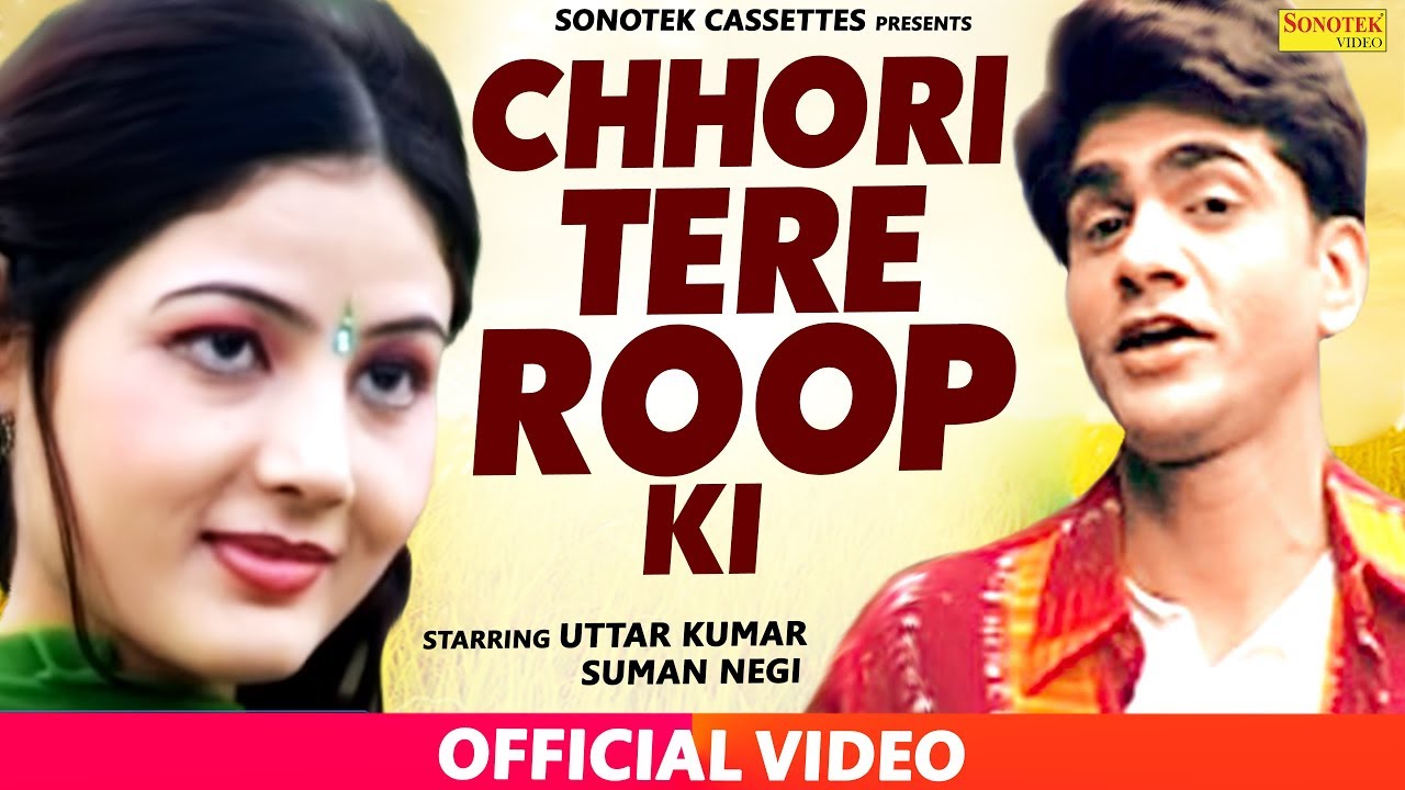 Chhori Tere Roop Ki  Uttar Kumar  Dhakad Chhora   Suman Negi  New Haryanvi Songs  Sonotek