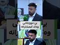 کیمیاباران دەکرێین بە نەبوونی مووچە ـ سیروان گەردی دەڵێ لەپەنای دیموکراسی مووچەمان پێ نادەن کیمیاباران دەکرێین بە نەبوونی مووچە ـ سیروان گەردی دەڵێ لەپەنای دیموکراسی مووچەمان پێ نادەن