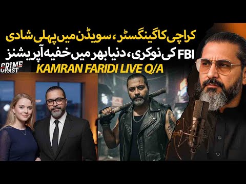 FBI Agent, First Wife, Karachi's Gangster Life, Spy Missions, Life Threat| Kamran Faridi Reveals All