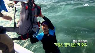 정글의법칙 130809 #37(5)