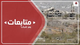 مقتل وجرح اكثر من 25 حوثيا في معارك مع الجيش الوطني بتعز