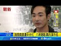 醫界與社運的合作行動