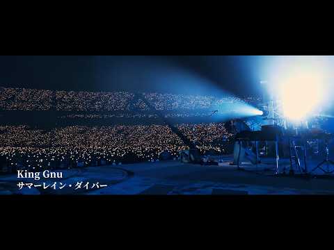 [한글자막 60fps] King Gnu - 『サマーレイン・ダイバー』 (Live MV / 교차편집) (SUMMER RAIN DIVER / 서머레인다이버)
