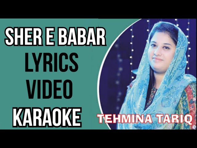 Shere Babbar Yeshu Sher Babbar ll Tehmina Tariq ll Karaoke Song 2023 class=