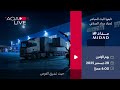 البث المباشر الى مزاد مداد الصناعي
