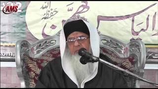 darse hadees 22 11 2016