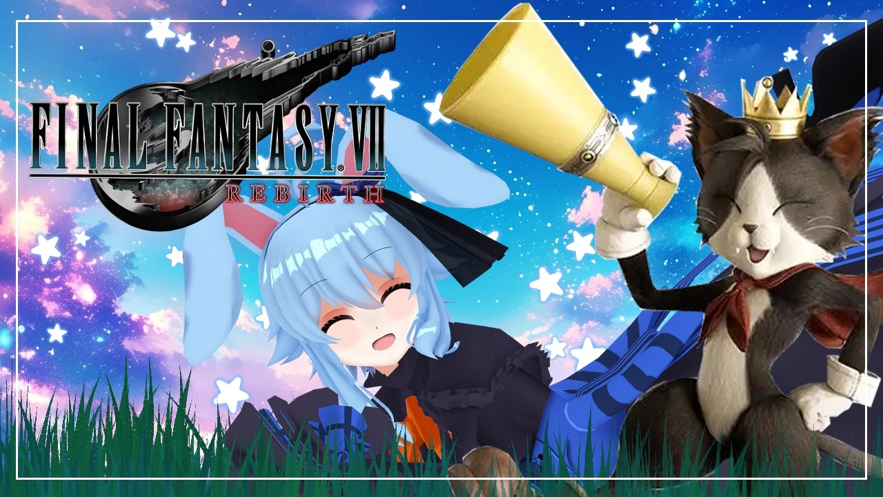 【FF7】#017 ゴンガガ探検DA☆【REBIRTH】※ネタバレ注意