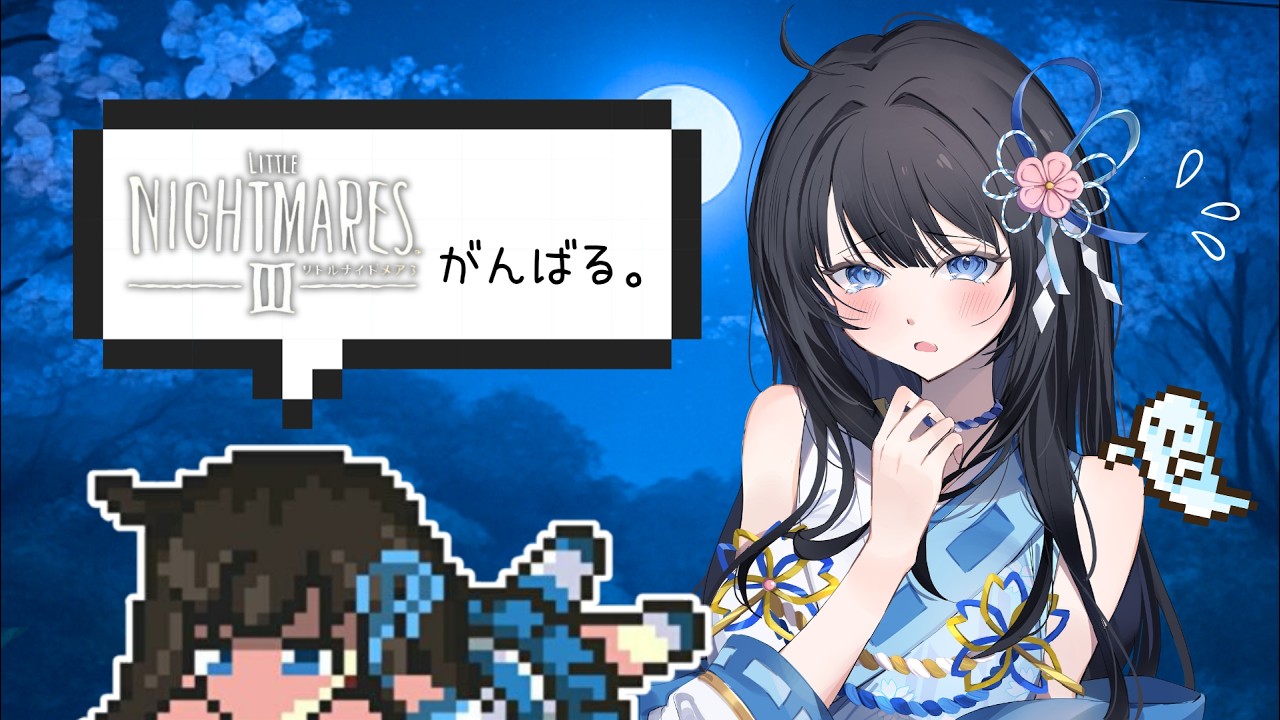 下手くそだけどみんなのおかげで無事クリアできましたありがとう