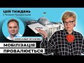 Що означає угода про безпеку між Україною і Великою Британією? – Олександр Мусієнко