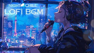 【Chill out ・lofi playlist 】| 落ち着きたい時・作業用/ 睡眠導入BGM🌃🎧